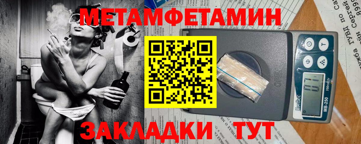 АМФ  Вход с VPN  Амфетамин  Усинск  Амфетамин VHQ 