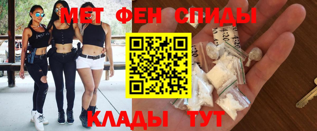 Amphetamine Premium Усинск