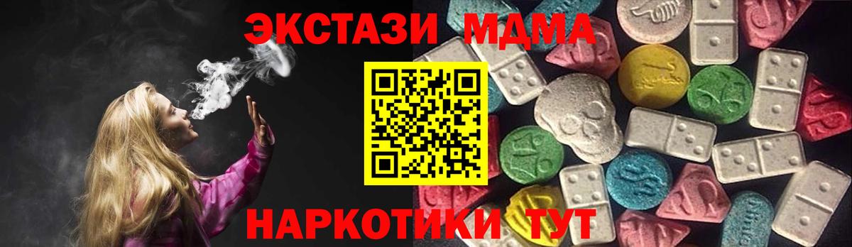 купить закладку  Вход с VPN  ЭКСТАЗИ  ЭКСТАЗИ VHQ  Усинск  ЭКСТАЗИ ешки 