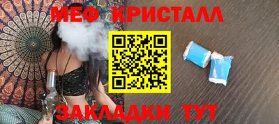 шишки Ликино-Дулёво