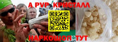 марки nbome Ливны