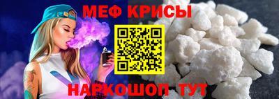 винт Лесосибирск
