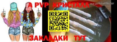 марки nbome Ливны