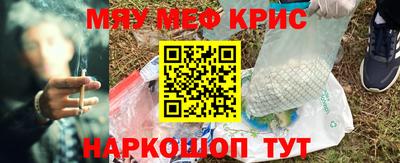 винт Лесосибирск