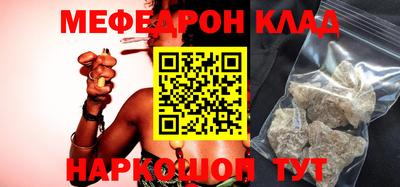 шишки Ликино-Дулёво