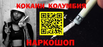 марки nbome Ливны
