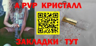 марки nbome Ливны