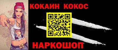 марки nbome Ливны
