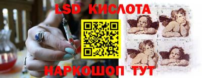шишки Ликино-Дулёво