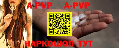 винт Лесосибирск