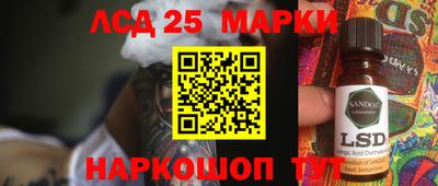 марки nbome Ливны