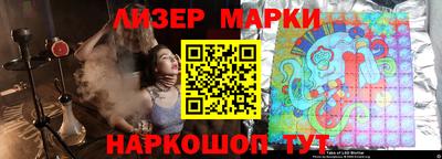 марки nbome Ливны