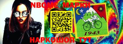 винт Лесосибирск