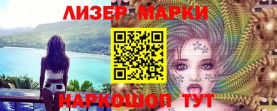 индика Мариинск