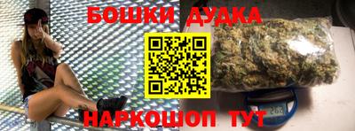 марки nbome Ливны