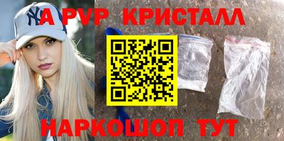 винт Лесосибирск