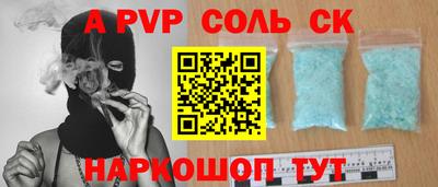 винт Лесосибирск