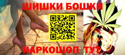 шишки Ликино-Дулёво