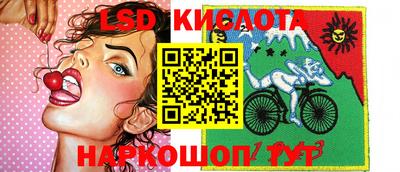 винт Лесосибирск