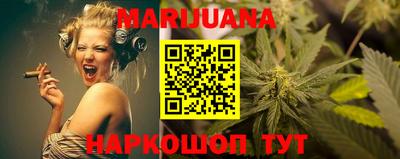марки nbome Ливны