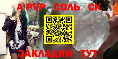 марки nbome Ливны