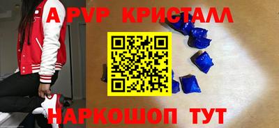 винт Лесосибирск