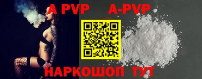 марки nbome Ливны