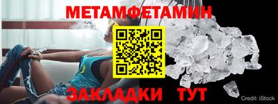 марки nbome Ливны