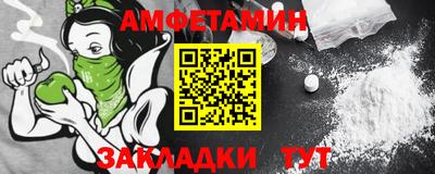 винт Лесосибирск