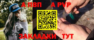 шишки Ликино-Дулёво