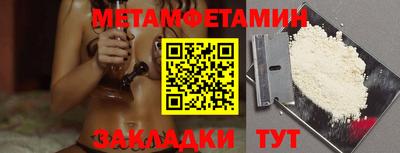 марки nbome Ливны