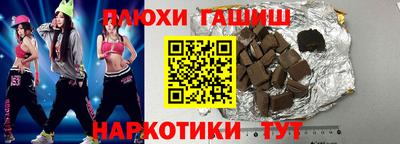 шишки Ликино-Дулёво