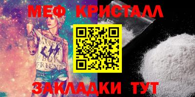 экстази Малоярославец