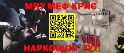 винт Лесосибирск