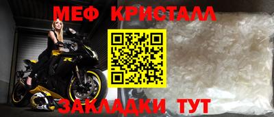 винт Лесосибирск