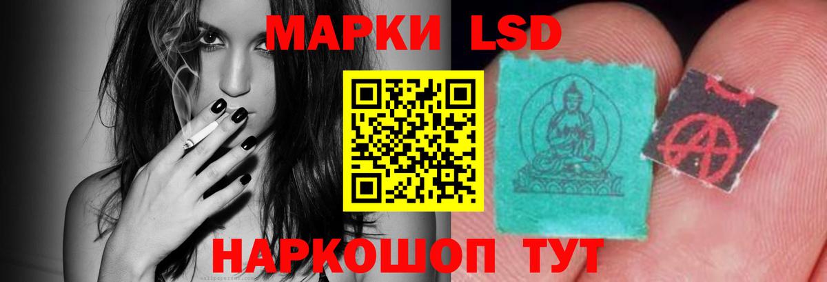 LSD-25 экстази ecstasy  Вход с VPN  ЛСД экстази  Усинск  ЛСД экстази кислота 