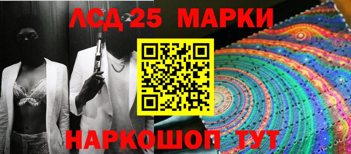 Усинск  Марки N-bome 1,8мг  Вход с VPN 