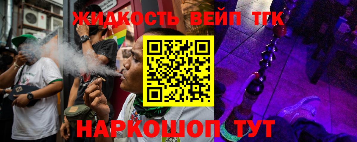 Дистиллят ТГК Wax Усинск