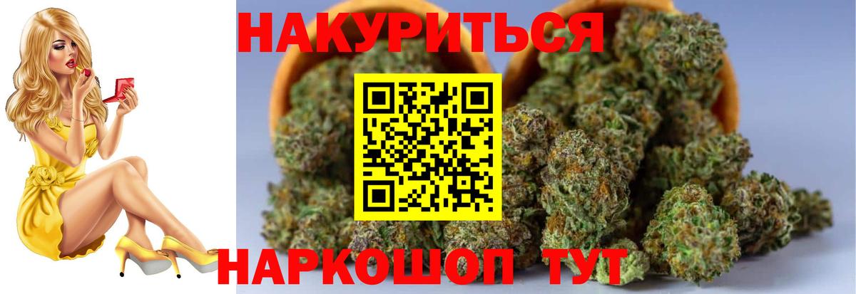 Каннабис индика  Вход с VPN  Бошки марихуана конопля  Конопля Bruce Banner  Усинск 
